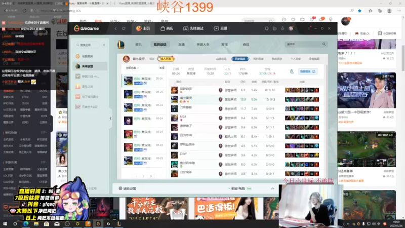 【2022-05-24 16点场】Yfqaq：勤劳的小蜜蜂 7258546