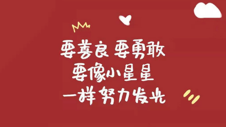 小羽的无敌表水