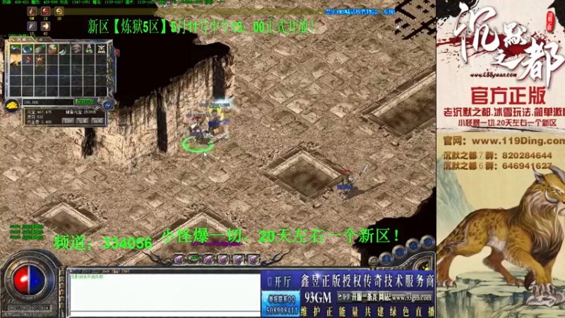 【2022-05-24 21点场】沉默的牧神：沉默之都，小怪爆一切！