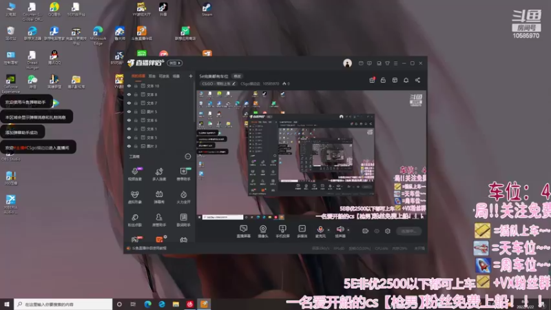 【2022-05-22 08点场】CSgo描边边：5e完美都有车位