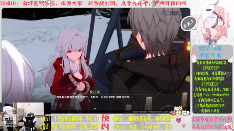 【2022-05-25 20点场】我就是青衣君吖：星轨最佳套路鬼才就是我了