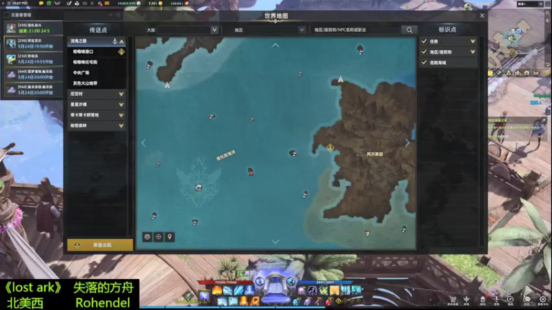 【2022-05-25 10点场】肥美的鸟人呀：大片刀历险记