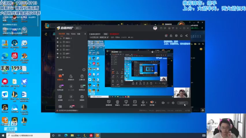 【2022-05-25 09点场】迅哥丶雨霖铃：新版本水友赛抢先看！