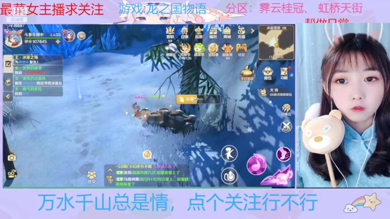 【2022-05-24 16点场】停留在雨中Cium：专业钓鱼十二载龙之国物语