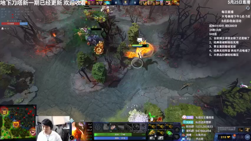 【2022-05-25 17点场】杰出哥：恢复正常直播 怒冲顶分局