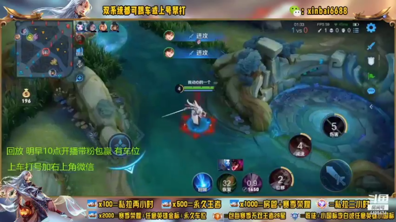 【2022-05-25 02点场】电竞信白丶：国服李白带粉包赢 有车位