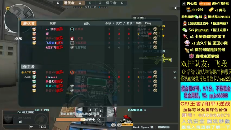 【2022-05-25 01点场】失心酷：老公你的QBZ跟M4真猛QAQ