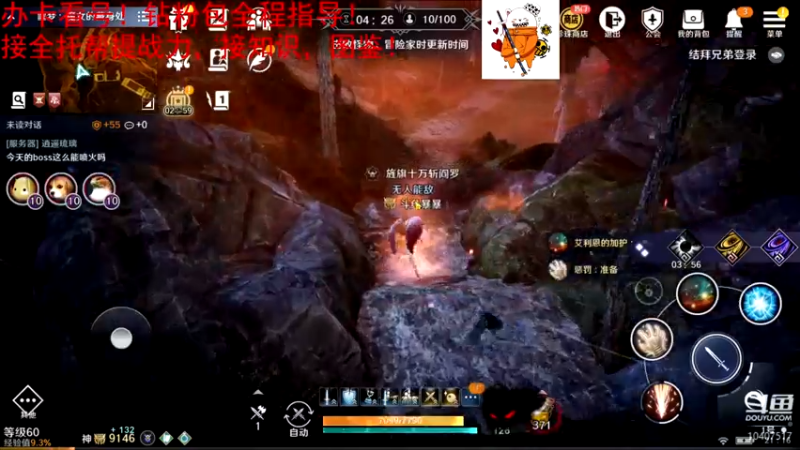 【2022-05-23 21点场】毒葯宝宝：进击万战！无敌是多么寂寞！
