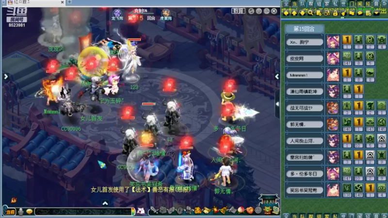 【2022-05-23 21点场】皇宫扫地僧：正规军剑起