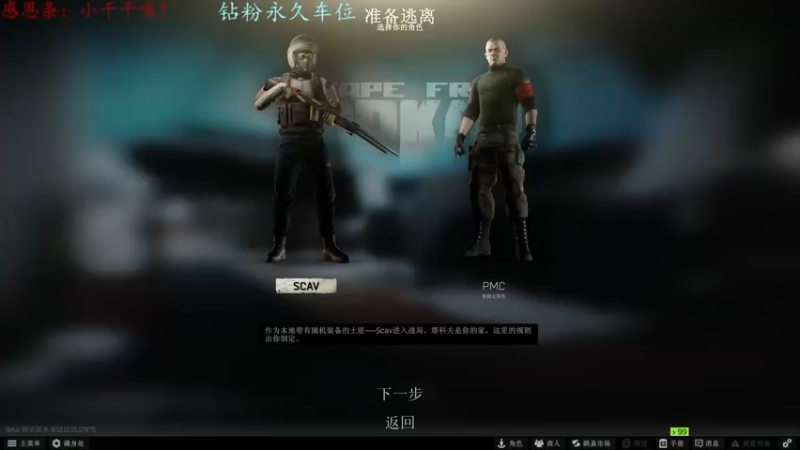【2022-05-21 13点场】迦南的喃喃呀：疗养院快递大猛喃，你怕了吗？