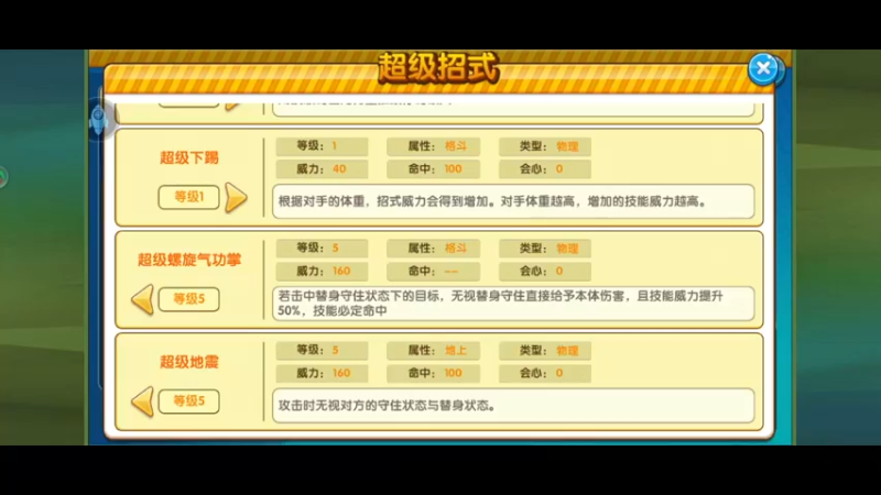 【2022-05-24 21点场】淼小晟：小晟：玩游戏就是要啸着玩