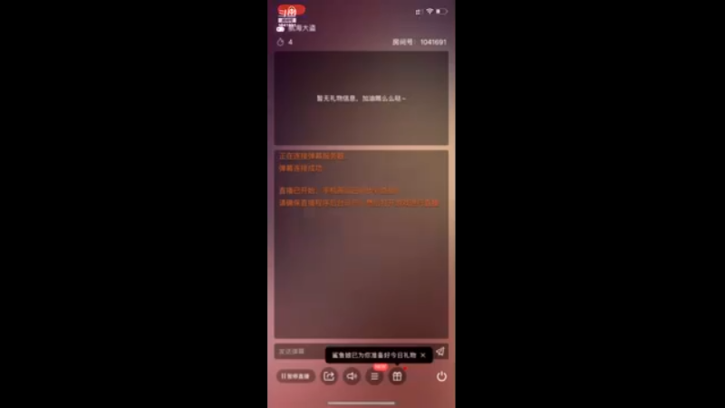 【2022-05-24 14点场】老魏丨灬：全球行动来来来