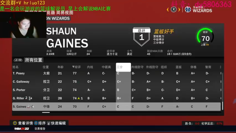 【2022-05-24 21点场】91斧王娱乐NBA解说：DY最好的NBA解说员！