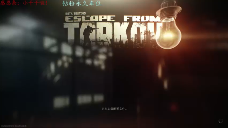 【2022-05-21 19点场】迦南的喃喃呀：疗养院快递大猛喃，你怕了吗？