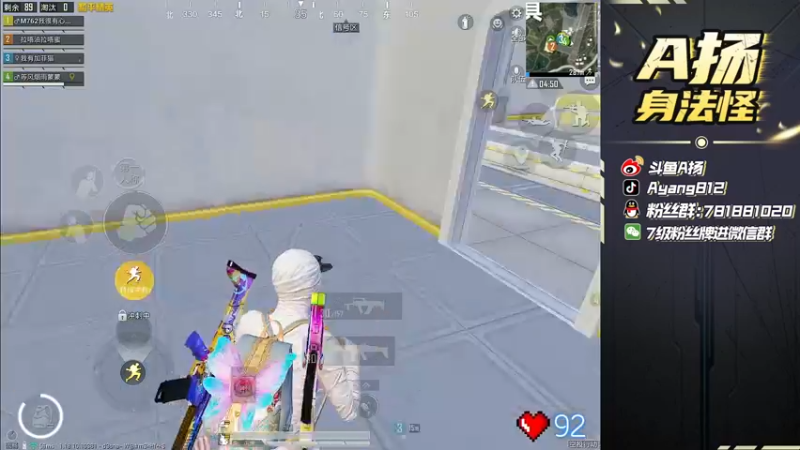 【2022-05-25 20点场】A扬丷：《带路人的神》