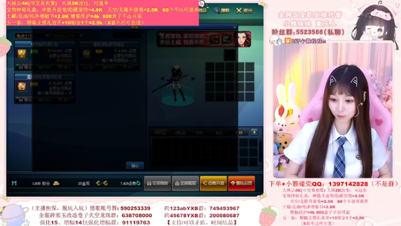【2022-05-25 00点场】小雅妹妹m：♥️亏了10个W了，还能继续？❥