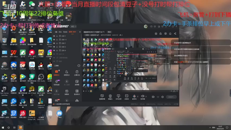 【2022-05-25 12点场】断梦花开到黎明：巅峰赛有神甘宁我绷不住了！