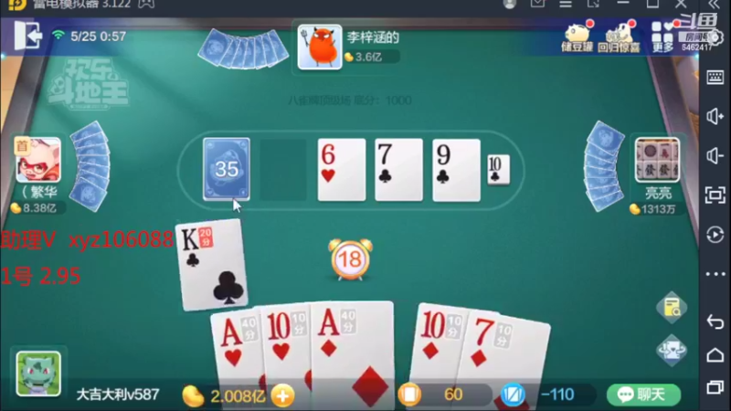 【2022-05-24 23点场】大吉大利v587：在我的BGM里谁敢赢我的豆豆