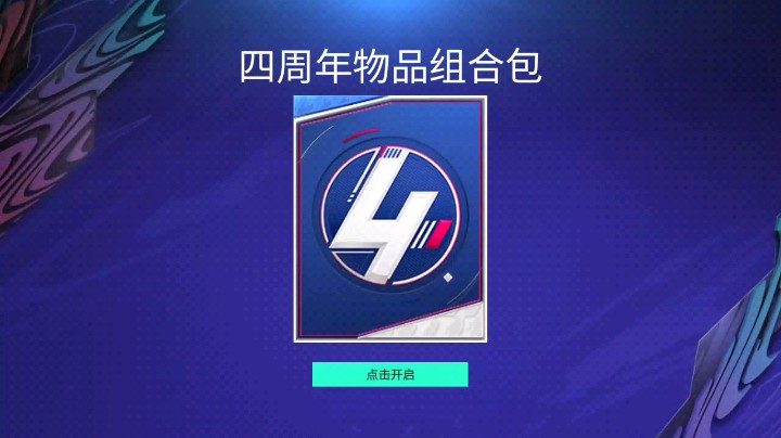还充什么，直接白给