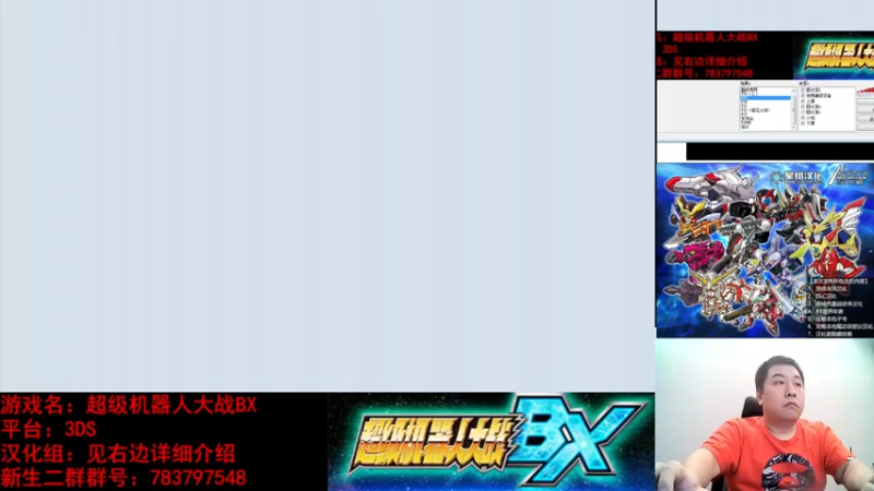 【2022-05-22 21点场】真虎龙王：机战：顺利入手可达鸭。