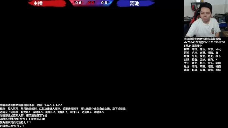 【2022-05-25 16点场】格鬦家大口：下午好，玩玩游戏！