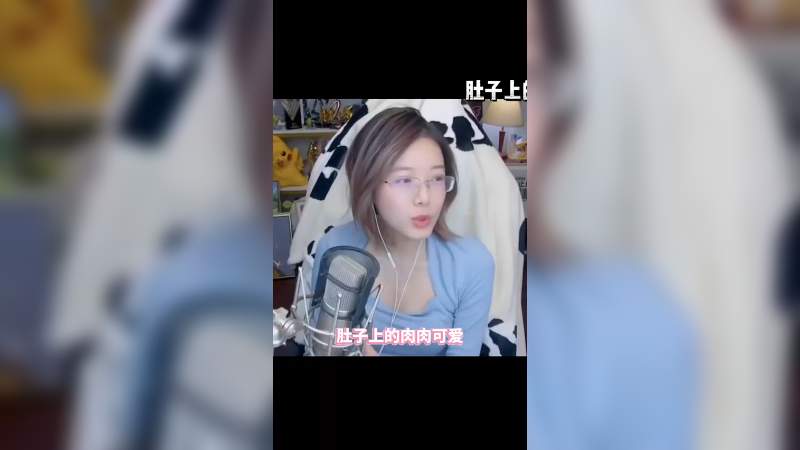 男生都喜欢肉肉的女孩子吗