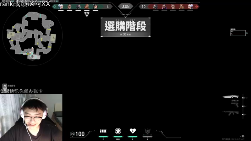 【2022-05-25 14点场】忄六神：六神：《狠冲赋能》