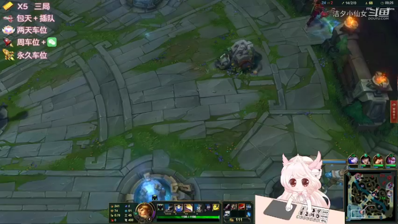 【英雄联盟】洁夕小仙女的精彩时刻 20220525 16点场(3)