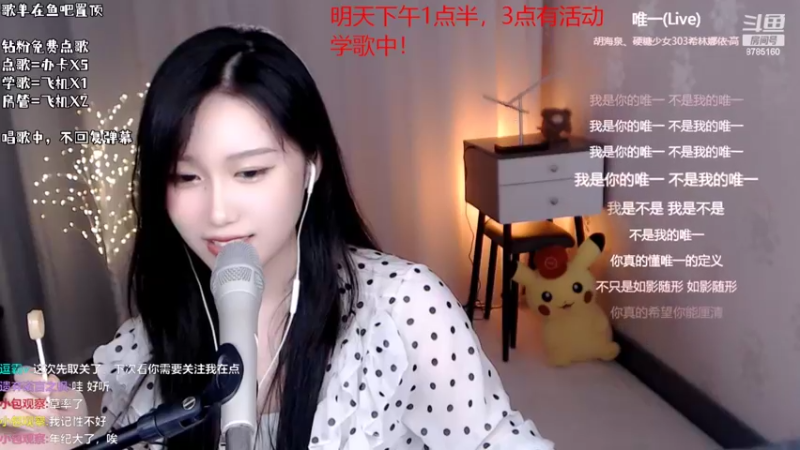 【2022-05-25 18点场】帅宝Serena：祝尤优baby6月1日生日快乐呀~