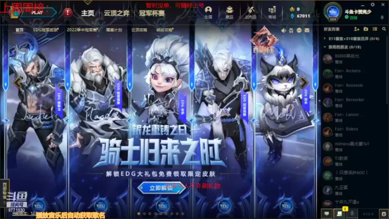 【2022-05-25 16点场】卡赞亮少：无限火力！8771830