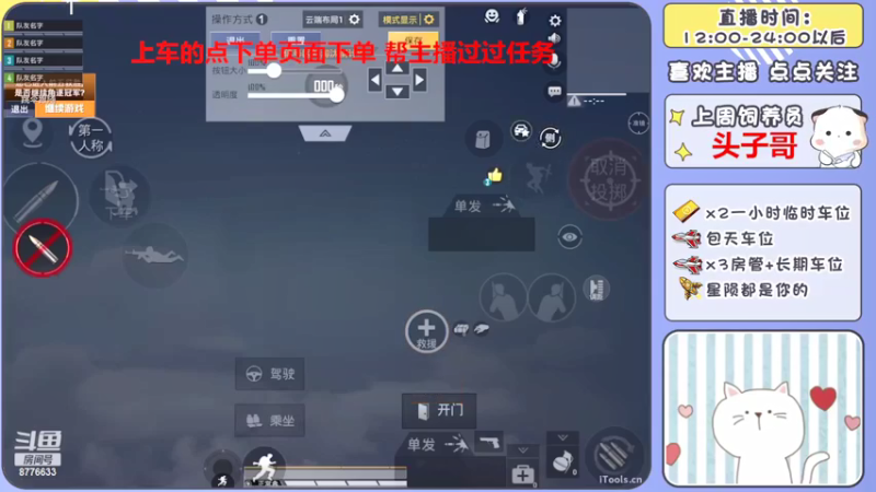 【2022-05-23 22点场】是星陨阿：新主播带粉快乐上分 可帮打