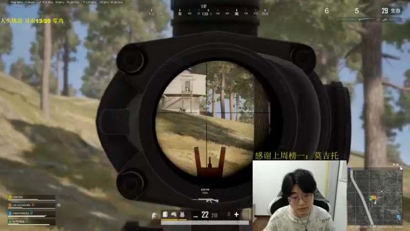 【2022-05-25 19点场】酒客gbb：场均60杀 人挡杀人佛挡杀佛