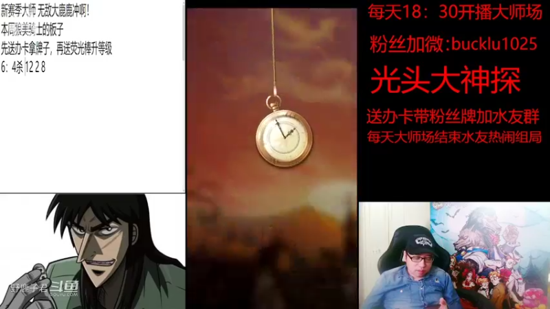【狼人杀】野鹿子君的精彩时刻 20220524 19点场