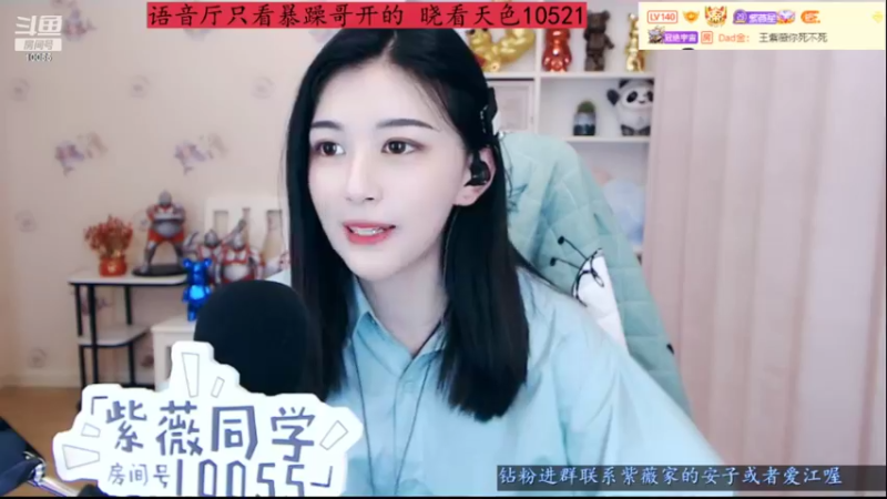 【2022-05-25 02点场】紫薇同学：谁道花无红百日 紫薇常放半年花