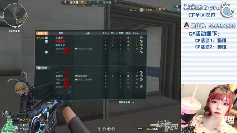 【2022-05-25 04点场】甜心pro：全区排位/只要未来可期今天就值得欢喜