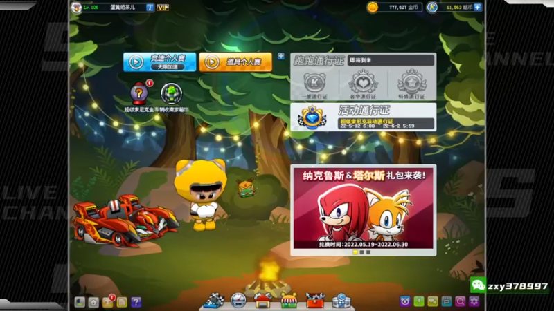 【2022-05-25 19点场】Popkartsss：SSS:晚上好啊