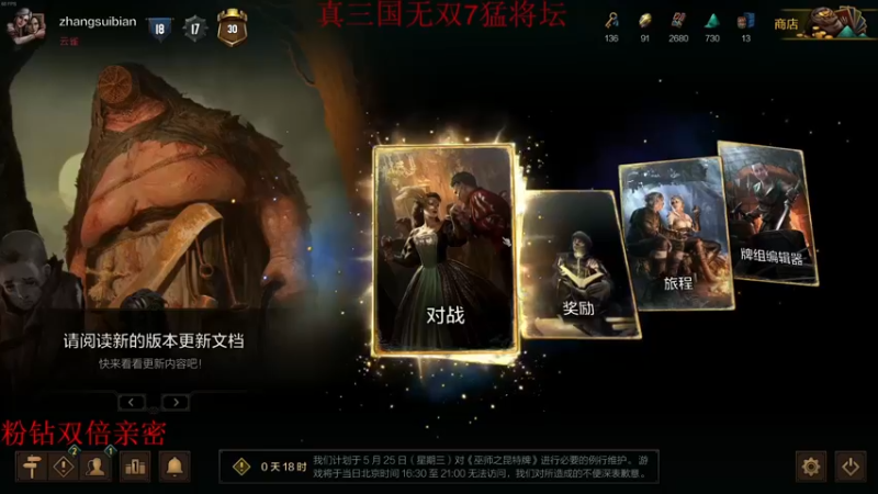 【2022-05-24 21点场】章随便先生：我是一个没有可达鸭的可怜人。