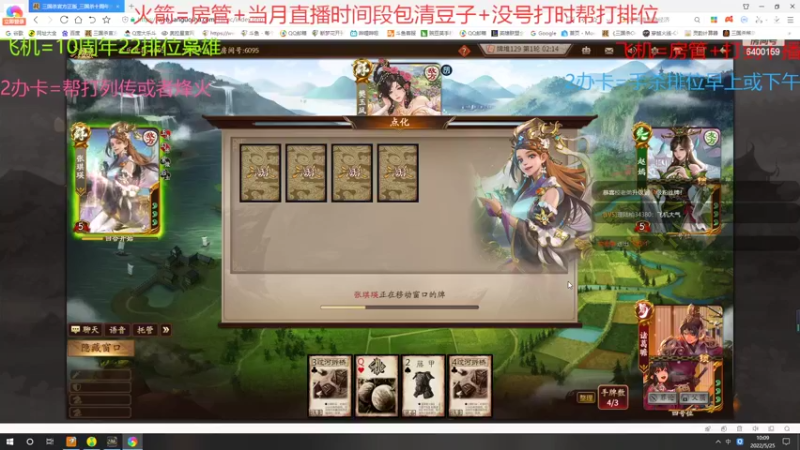 【2022-05-25 10点场】断梦花开到黎明：巅峰赛有神甘宁我绷不住了！