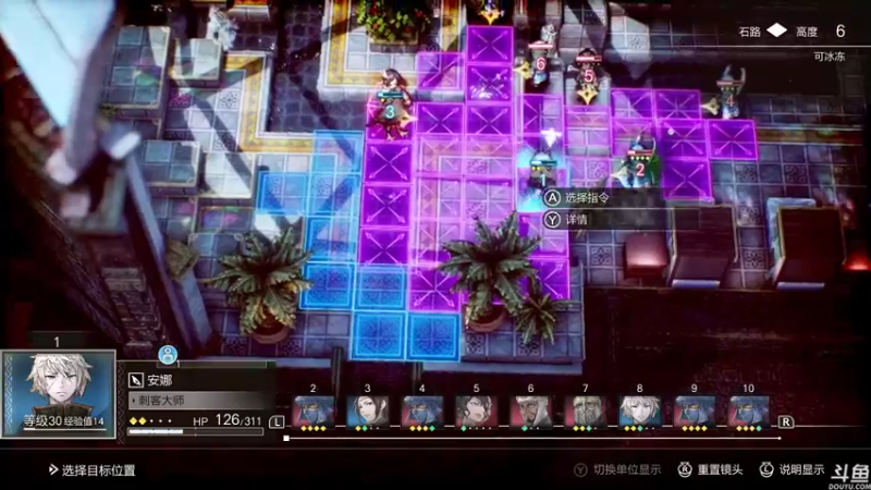 【2022-05-23 10点场】音乐本来就是用来玩的：三角战略 一角一百