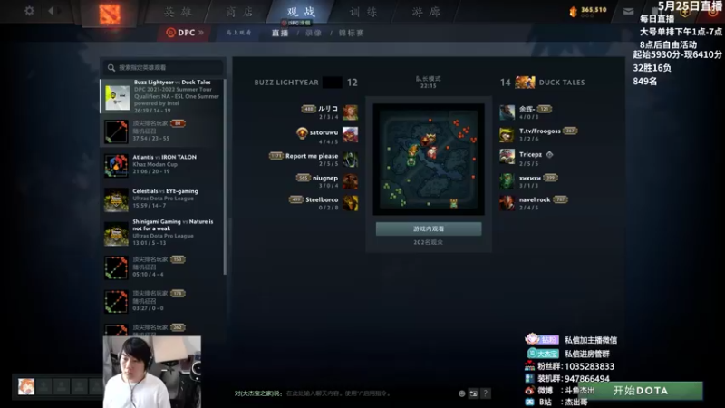 【2022-05-25 13点场】杰出哥：恢复正常直播 怒冲顶分局