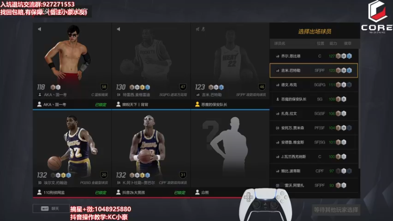 【2022-05-24 21点场】KC丶小豪：极速摘星~ 7764762