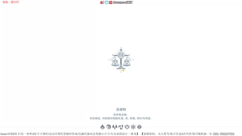 【2022-05-24 18点场】Novsnow仗仗：你是夜兰的（）/6.3周年庆