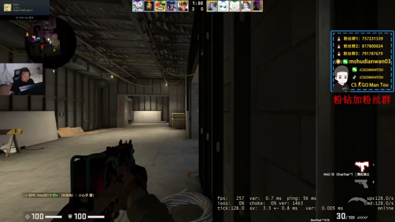 【2022-05-24 21点场】CSGO馒头：先打打CSGO晚点在抓龙