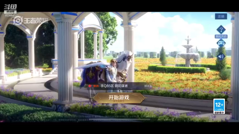 【2022-05-24 19点场】走肖mmmm：别急别浪别上头