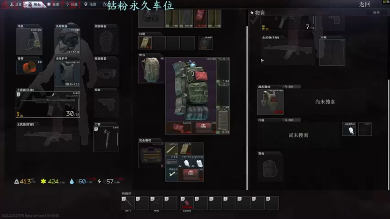 【2022-05-22 17点场】迦南的喃喃呀：疗养院快递大猛喃，你怕了吗？