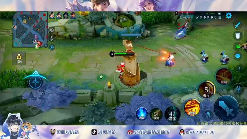 【2022-05-24 16点场】清风孙策：安Q在榜国一孙策！打一下老夫子表现分~