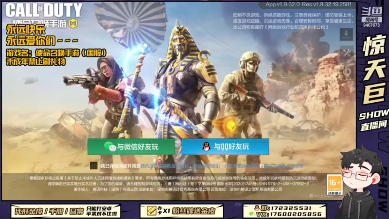 【2022-05-24 19点场】巨兽SHOW：我真服了夏天这个老六！