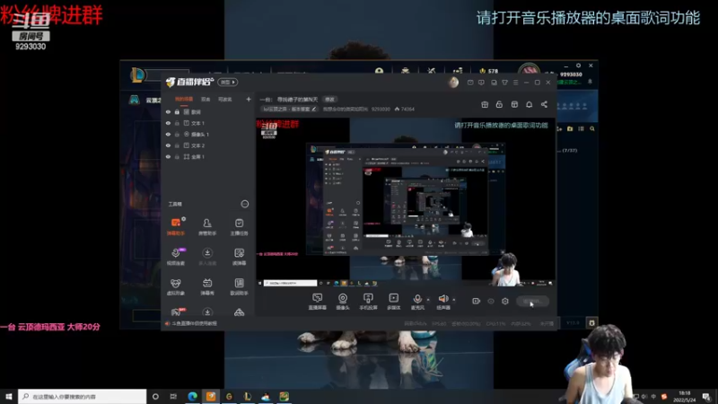 【2022-05-24 18点场】我想念你的微笑如阳光：一台： 寻找德子的第N天
