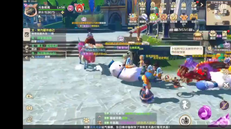 【2022-05-24 09点场】纸鸢飞路：龙之国物语，一起来玩吧。