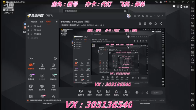 【2022-05-25 06点场】zjz710：赛季末福利：办卡帮上大师